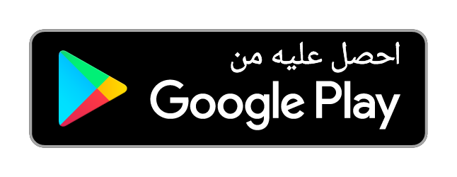 افتح Google Play