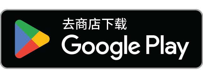 打开 Google Play